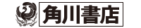 角川書店