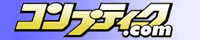 コンプティーク.com