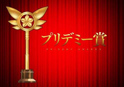 全部