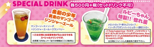 プリズマ☆イリヤカフェPOP切り抜き