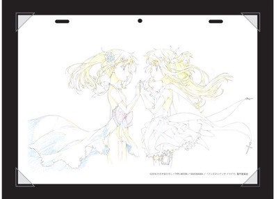 原画フレーム　聖杯-1 2 2