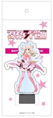 ボトルキャップステージ 2 2