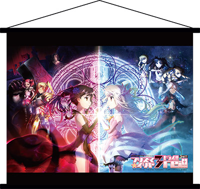 タペストリー