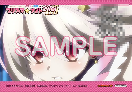 sample_ゲーマーズ特典