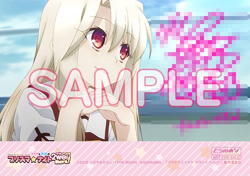 sample_とらのあな特典