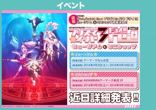 イベント横型フォーマット