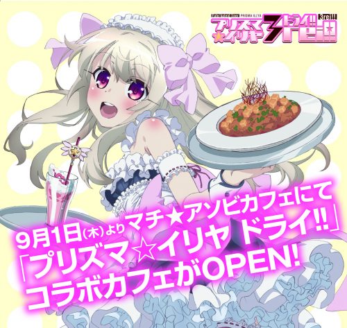 プリスポ3号裏_out