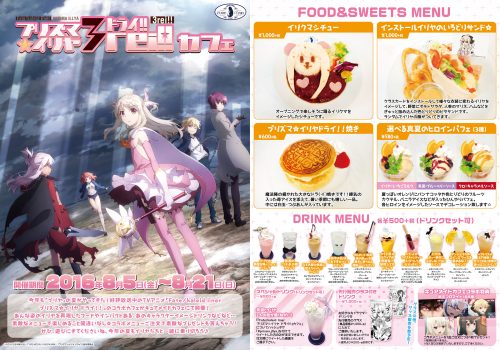 コラボカフェPOP