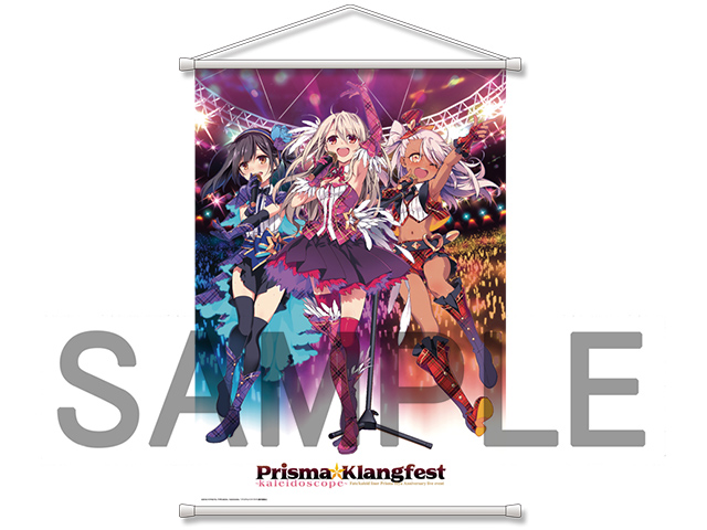 Fate/kaleid liner プリズマ☆イリヤ Anniversary live event ”Prisma 